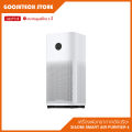 Xiaomi Smart Air Purifier 4 (TH Version) เครื่องฟอกอากาศรุ่นใหม่ล่าสุด สำหรับห้อง 48 ตร.ม. เครื่องฟอกอากาศ ป้องกันกลิ่น (รับประกันศูนย์ไทย 1 ปี). 
