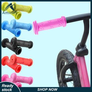 Aminiry[Love sports] มือจับจักรยานยาง1คู่ มือจับแฮนด์จักรยานกันลื่นกันน้ำแฮนด์สกู๊ตเตอร์สามล้อสำหรับเด็ก