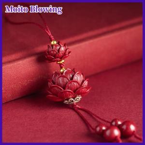 Moito Natural Cinnabar Lotus Car Keychain Chinese Style Lucky Phone Chain Bag Pendant Hanging