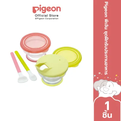 Pigeon พีเจ้น ชุดฝึกรับประทานอาหาร