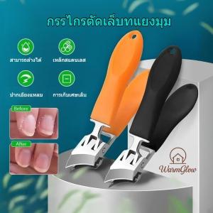 กรรไกรตัดเล็บแบบเอียงป้องกันการกระเด็น กรรไกรตัดเล็บแบบปากแบนและปากเอียง เครื่องตัดเล็บเท้าในครัวเรือน โลหะคุณภาพดี ทนทานยั่งยืน ง่ายจับง่ายใช้ ปลอดภัยไม่เจ็บ ไม่แตกบิด ใช้ได้ทุกคน ขายดีฮอตเทรนด์ ราคาถูก พร้อมส่ง