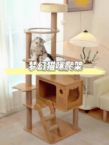 Cat Scratch Post Cat Tree Tower Cat Condo Cat Tree Tower Scratch Post Cat Condo Cat Tree Climbing Cat Tower All-season universal sisal post