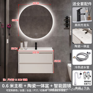 Modern Simple White Integrated Ceramic Basin Bathroom Cabinet Combination Bathroom Table Hand Washing Washbasin Cabinet Combination