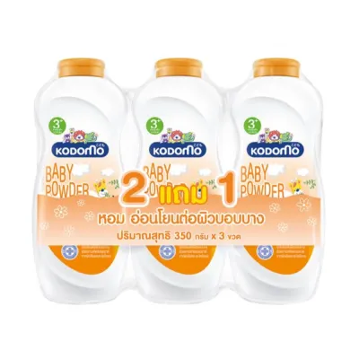 [แพ็ค2+1] KODOMO โคโดโม แป้งเด็ก 350 กรัม x 3 กระป๋อง