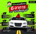 ฟรี!! เปลี่ยนยางถึงบ้าน...ยางรถยนต์ YOKOHAMA ADVAN SPORT V105 *RUNFLAT ขอบ19" (4 เส้น). 