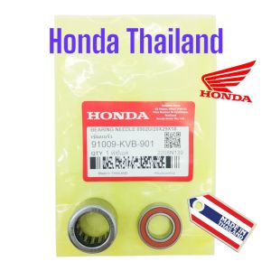 Bearing Pully Vario Karbu / Beat Karbu / Scoopy / Beat FI / Vario 125 / Spacy KVB Thailand TH139