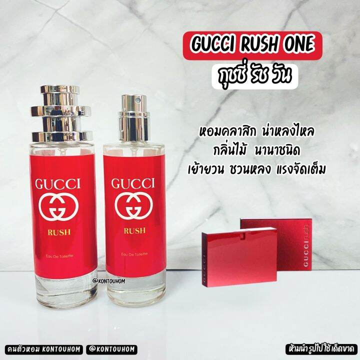 The one cheap gucci perfume