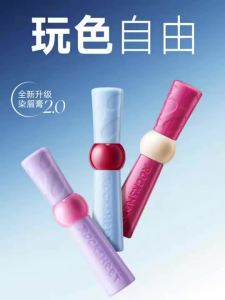 ROCK SWEET Brow Tint Cream Waterproof & Long-Wear Smudge-Proof Natural Fixative Pink Tube