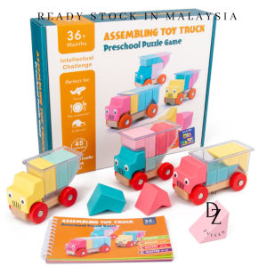 【READY STOCK】Smart Games Truck Cargo Early Education Board Game 卡车装装乐 (TOY87)