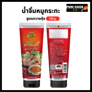 น้ำจิ้ม สุกี้ สูตรกวางตุ้ง ขนาด 330 กรัม ตรา เพียวฟู้ดส์