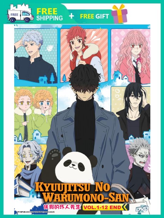 KYUUJITSU NO WARUMONOSAN 休假的坏人先生 MR. VILLAIN'S DAY OFF ( ANIME