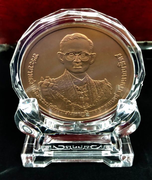 ที่ระลึก เนื้อทองแดงรมดำพ่นทราย ขนาดใหญ่ 7 ซม. น้ำหนัก 150 กรัม พร้อม ...