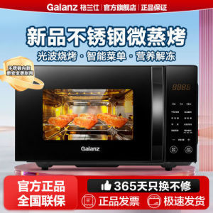 Grill Microwave Oven Convection Microwave Oven Microwave Grill Micro-Wave Oven Household Inligent Stainless Steel Liner 20 L Flat Small Convection Oven 微波炉
