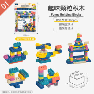 Building Funny Blocks