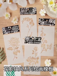 4ชิ้นใบแม่แบบอุปกรณ์งานประดิษฐ์ลายฉลุดอกไม้สำหรับบัตรโรงเรียนที่ได้รับมอบหมายและการแสดงออกทางศิลปะ