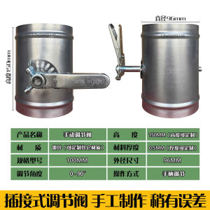 Hanson8 100mm 120mm 150mm 200mm Galvanized Iron Sheet Duct Damper Manual Air Volume Control Valve Butterfly Valves for Spiral Duct 2B5Z7