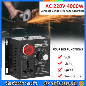 เครื่องควบคุมแรงดันไฟฟ้า AC 220V 4000W ขนาดกะทัดรัดแบบพกพา SCR Voltage Regulator Motor Speed Controller Electronic Dimm