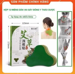 [Chính Hãng Loại 1] Miếng dán cổ vai gáy ngải cứu đa chức năng 1 hộp 12 miếng.Miếng dán giảm đau đa chức năng. Giảm đau cổ vai gáy giảm đau xương khớp bong gân đau mỏi lưng.