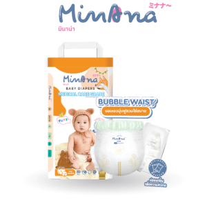 MINANA BABY DIAPERS มินานา ผ้าอ้อมสำเร็จรูปแบบกางเกง ผ้าอ้อมเกรดทางการแพทย์ Size M-2XL