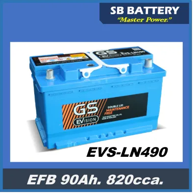 แบตเตอรี่รถยนต์ GS รุ่น EVS-LN490 / EFB 90Ah.พร้อมใช้ /ไม่ต้องเติมน้ำกลั่น สำหรับรถเก๋ง ปิคอัพ SUV