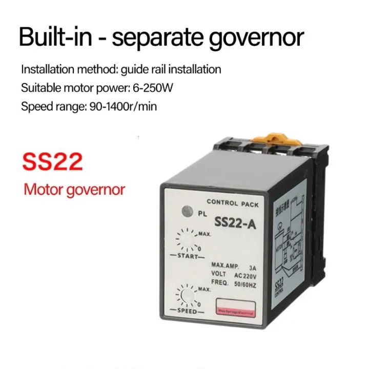 Advanced Speed Control Unit SS22 Stepless Motor Speed Controller for ...