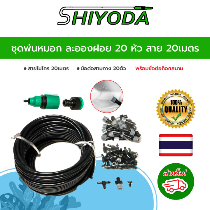 10 อันดับ อุปกรณ์รดน้ำต้นไม้และเครื่องมือทำสวนยอดนิยม 2025: สวนสวยครบวงจร!