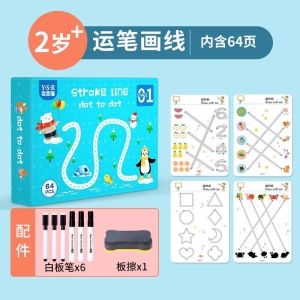 Tập tô vẽ thông minh xóa được 64 trang kèm bút dạ - Đồ chơi Giáo Dục học liệu Montessori cho bé từ 2 3 4 5 tuổi