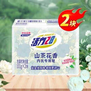 Vitality 28 laundry soap for underwear blood stains odor removal antibacterial and antimicrobial101g（2pc）
