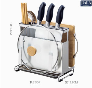 SG SHIP IN 24 HOURS Knife holder stainless steel kitchen chopsticks cage integrated kitchen knife holder pot cover rack knife cutting board storage rack