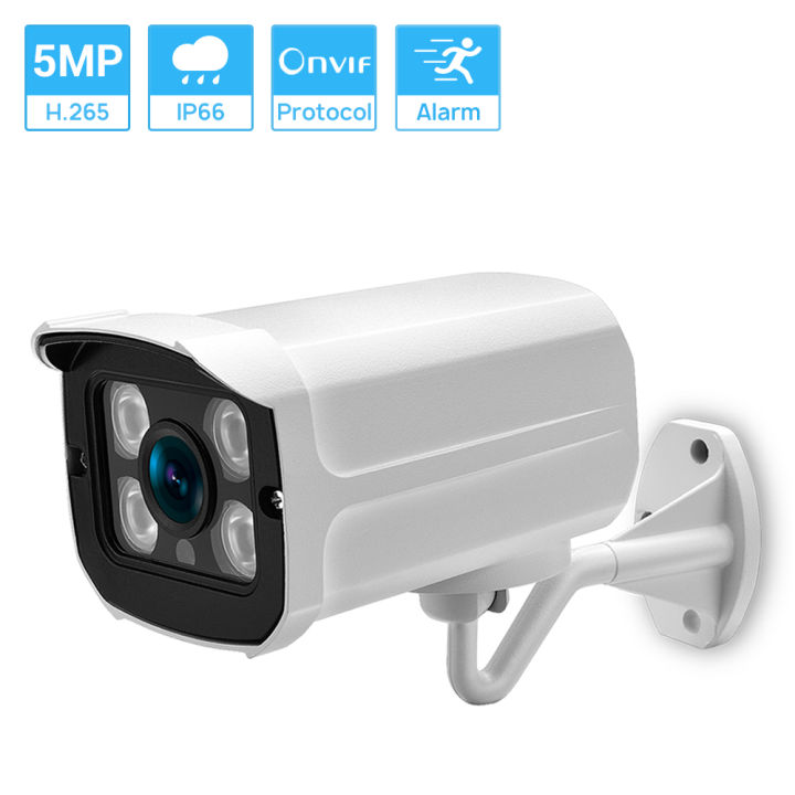 Hamrol H.265 Full HD 1080P 2MP 3MP 5MP Outdoor Waterproof Surveillance