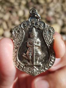 เหรียญท้าวเวสสุวรรณ วัดประทุมบูชา จ.ปราจีนบุรี ปี2560 (รุ่นธนบดี) เหรียญที่2