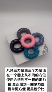 Hand Strengthener Grip Rings Hand Exercisers Silicone Squeezer Gripper Finger Exerciser Ball for Office Homes Gym