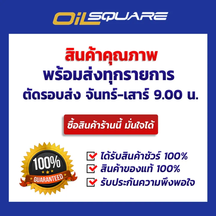 %E0%B8%84%E0%B8%B2%E0%B8%A7%E0%B9%82%E0%B8%97%E0%B8%97%E0%B8%AD%E0%B8%A5%20%E0%B9%81%E0%B8%97%E0%B9%89%20%E0%B8%95%E0%B9%89%E0%B8%AD%E0%B8%87%E0%B8%97%E0%B8%B5%E0%B9%88%E0%B8%AD%E0%B8%AD%E0%B8%A2%E0%B8%AA%E0%B9%81%E0%B8%84%E0%B8%A7%E0%B8%A3%E0%B9%8C_%E0%B8%81%E0%B8%A3%E0%B8%AD%E0%B8%87%E0%B9%80%E0%B8%81%E0%B8%B5%E0%B8%A2%E0%B8%A3%E0%B9%8C%20TOYOTA%20%E0%B8%AA%E0%B8%B3%E0%B8%AB%E0%B8%A3%E0%B8%B1%E0%B8%9A%E0%B8%A3%E0%B8%B8%E0%B9%88%E0%B8%99%20VIGO%202.7,%20Fortuner%202.7,%20Innova,%20HIACE%20-%20Image%205