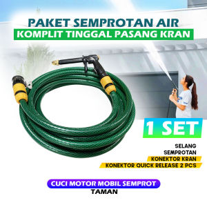 SN Selang Semprotan Air Semprot Cuci Motor Mobil Siram Taman Benang Hijau( 251015 Meter ) Watergun Semprotan Pistol Hitam Anti Lumut 2mm - Komplit Universal Watergun Pistol Tembakan - Paket Selang + Semprotan Bonus Konektor Quick Release