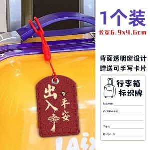 Luggage tag luggage identification tag anti loss check-in tag name tag outbound travel box card holder
