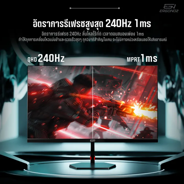 ERGONOZ%20GAMING%20MONITOR%20%E0%B8%88%E0%B8%AD%E0%B8%84%E0%B8%AD%E0%B8%A1%E0%B8%9E%E0%B8%B4%E0%B8%A7%E0%B9%80%E0%B8%95%E0%B8%AD%E0%B8%A3%E0%B9%8C%20%E0%B8%A1%E0%B8%AD%E0%B8%99%E0%B8%B4%E0%B9%80%E0%B8%95%E0%B8%AD%E0%B8%A3%E0%B9%8C%2025-27"%20%E0%B8%84%E0%B8%A7%E0%B8%B2%E0%B8%A1%E0%B8%A5%E0%B8%B0%E0%B9%80%E0%B8%AD%E0%B8%B5%E0%B8%A2%E0%B8%94%E0%B8%AA%E0%B8%B9%E0%B8%87%E0%B8%96%E0%B8%B6%E0%B8%87%202560*1440%20%E0%B8%A3%E0%B8%B5%E0%B9%80%E0%B8%9F%E0%B8%A3%E0%B8%8A%E0%B9%80%E0%B8%A3%E0%B8%95%20240Hz%20-%20Image%206