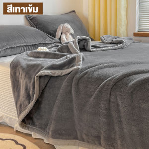 WE HOME ผ้าห่มไหมน้ำแข็ง ผ้าห่มไอศกรีม blanket สีทึบสองด้าน อ่อนนุ่ม เย็น เนียน 3.5ฟุต 5ฟุต 6ฟุต ผ้านวมฤดูร้อน ผ้าห่มพกพา ผ้าห่มสำนักงาน