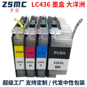 (HD1) Áp dụng cho Brothers brother LC436XL LC436 J4340DW J4440DW J4540DW  Hộp mực