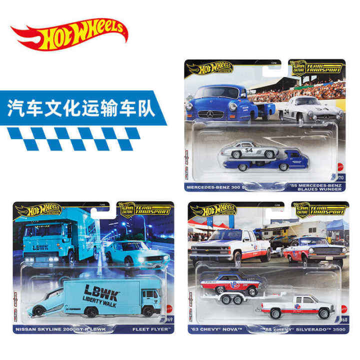 Hot Wheels Transport Fleet Combination Car Culture Alloy Car Model