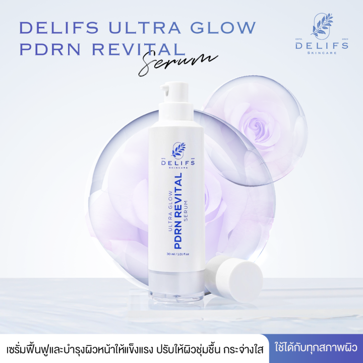 Delifs Ultra Glow PDRN Revital Serum Lazada.co.th