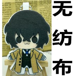 2025 Anime Bungo Stray Dogs Nakajima Atsushi Dazai osamu Edogawa Rampo Ryunosuke Akutagawa Nakahara Chuuya Cartoon Non Woven Embroidery Key Chain Pendant Keyring