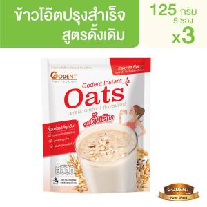 โกเด้นท์ เครื่องดื่มข้าวโอ๊ตปรุงสำเร็จ สูตรดั้งเดิม 125 กรัม (25กรัม X 5ซอง)