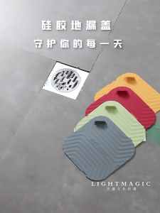 Square Floor Drain Cover with Handle Silicone Drain Stopper Deodorant Sink Stopper Cover for Bathroom kitchen Laundry