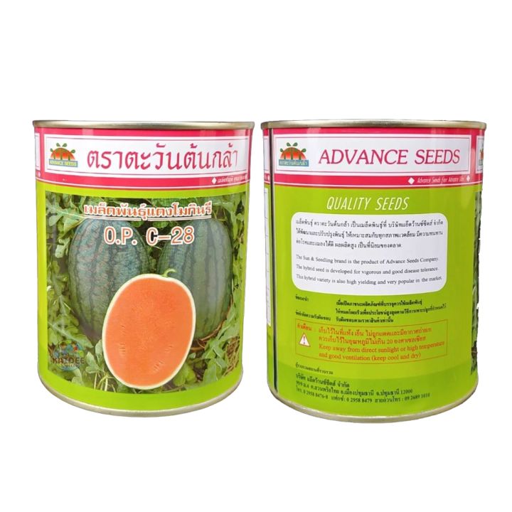 เมล็ดพันธุ์แตงโม กินรี O.P C-28 หวานกรอบ ต้านทานโรค