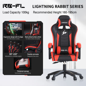 Gaming chair e-sports chair computer chair comfortable home chair office chair adjustable height suitable for dormitories and internet cafes