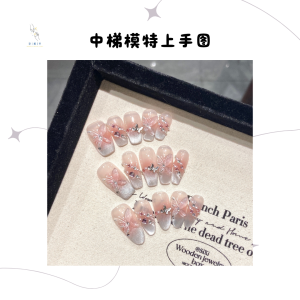 Mirror Moon Butterfly】Cat Eye Press-On Nails | Handmade | Short Coffin Shape | Size S Only