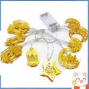 Ramadan Decorations Moon Star String Lights EID Mubarak Ramadan Kareem Decoration For Home Islamic Muslim