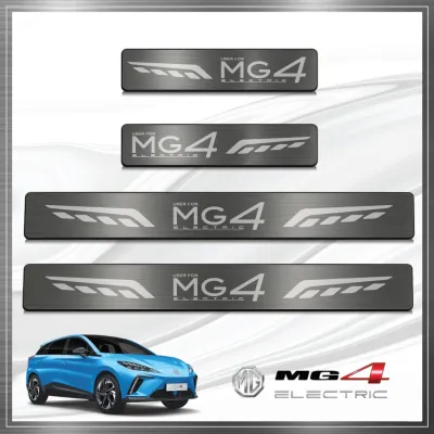 ชายบันได MG 4 (ปีปัจจุบัน) (Scuff Plate) กันรอยประตู สแตนเลส