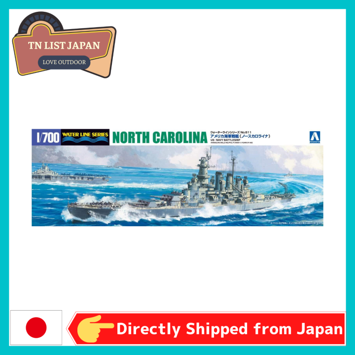 Modello Nave Aoshima Water Line Series – Scala 1/700 – N.564 – WL564 – Made In Japan