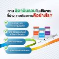 CENTRUM DIETARY SUPPLEMENT เซนทรัม ผลิตภัณฑ์เสริมอาหาร ประกอบด้วยวิตามินและเกลือแร่รวม 22 ชนิด แบบ 30เม็ด / 90เม็ด. 
